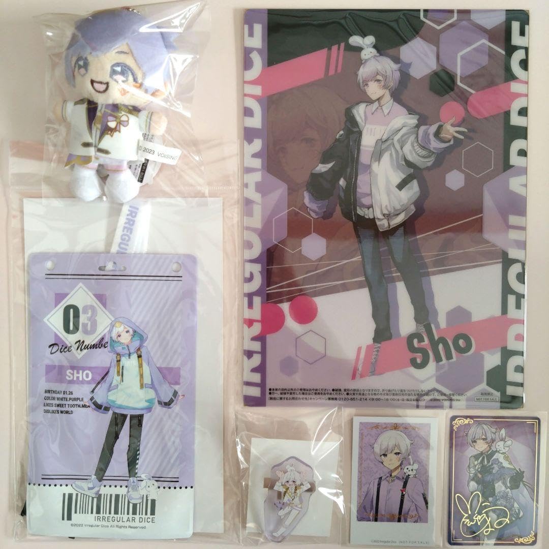 いれいす 初兎 グッズ まとめ売り いれいす 初兎 グッズ まとめ売り - メルカリ